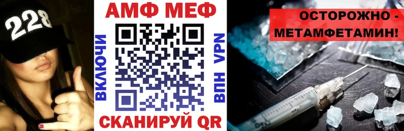АМФЕТАМИН 98%  купить наркоту  Бабушкин 