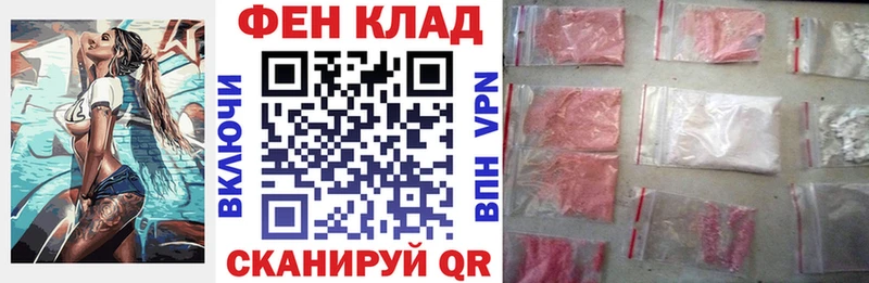 Амфетамин Розовый Бабушкин