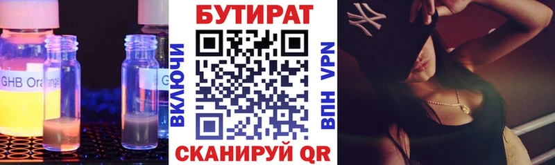 hydra ссылка  Бабушкин  Бутират 99% 