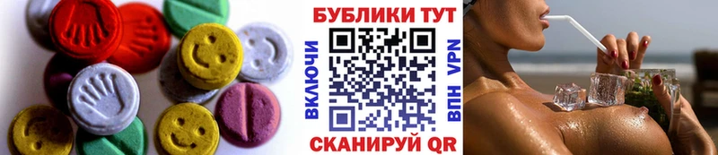 Ecstasy 280мг  МЕГА как зайти  Бабушкин 