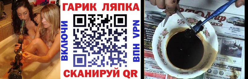 kraken вход  Бабушкин  Гашиш гарик 