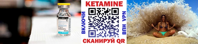 КЕТАМИН VHQ  Бабушкин 