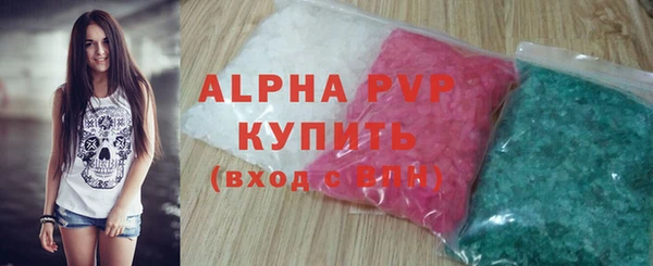 экстази Армянск