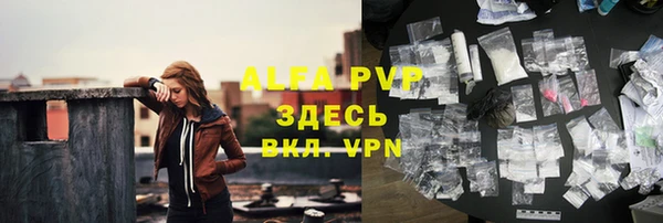 меф Аксай
