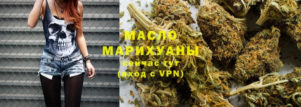 гидропоника Аркадак