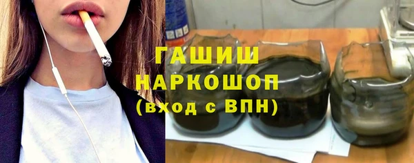 гидропоника Аркадак