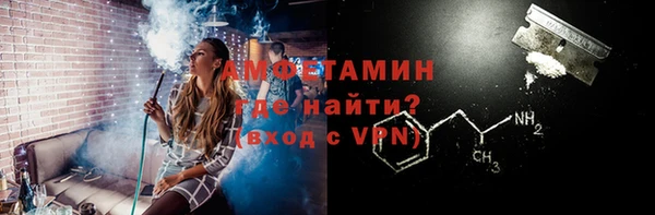 экстази Армянск