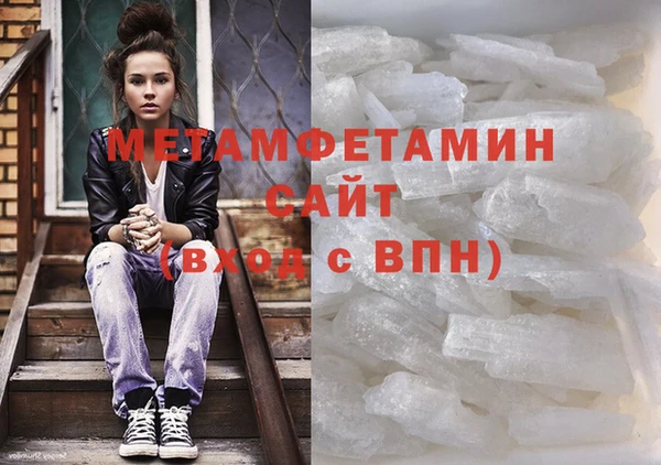 гидропоника Аркадак