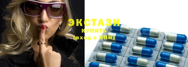 экстази Армянск