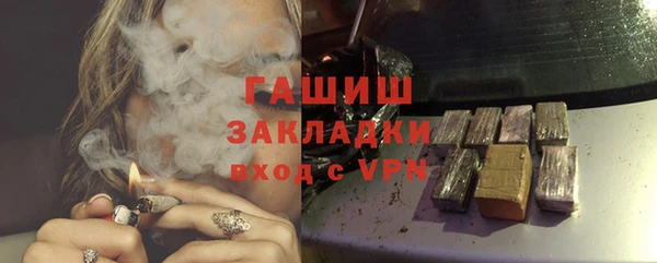 гидропоника Аркадак