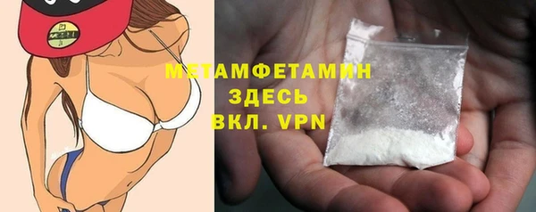 гидропоника Аркадак