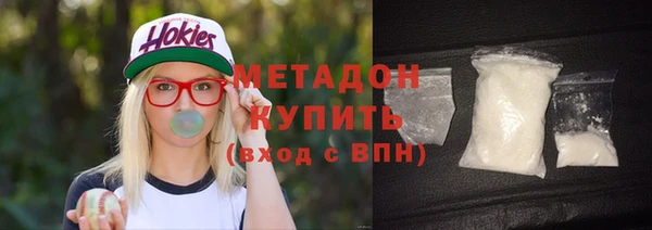 экстази Армянск