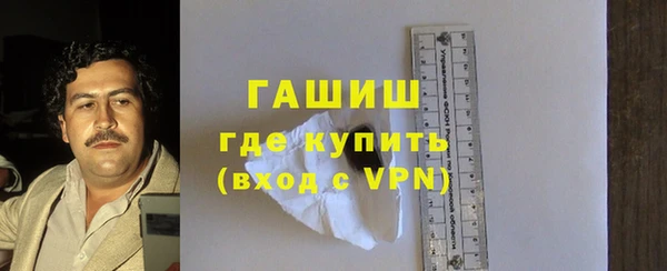 гидропоника Аркадак