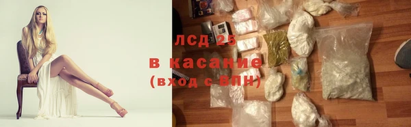 экстази Армянск