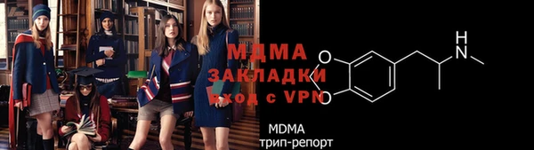 гидропоника Аркадак