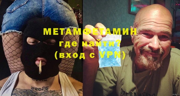 экстази Армянск