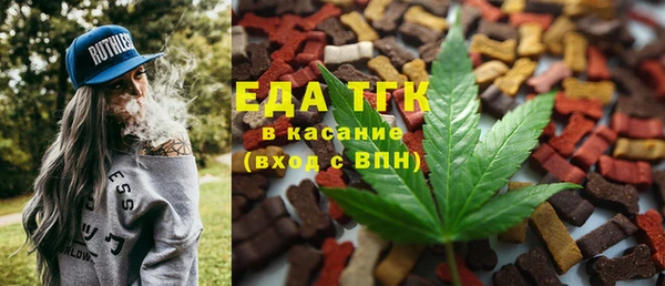 экстази Армянск