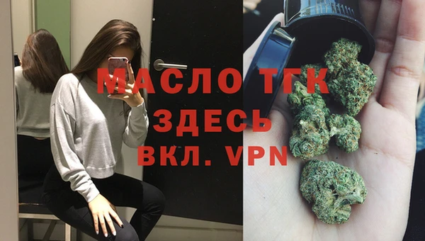 гидропоника Аркадак