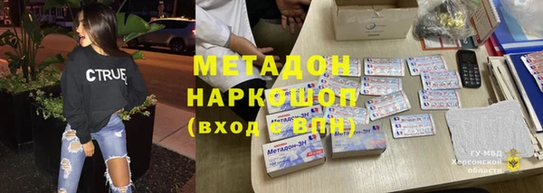 гидропоника Аркадак