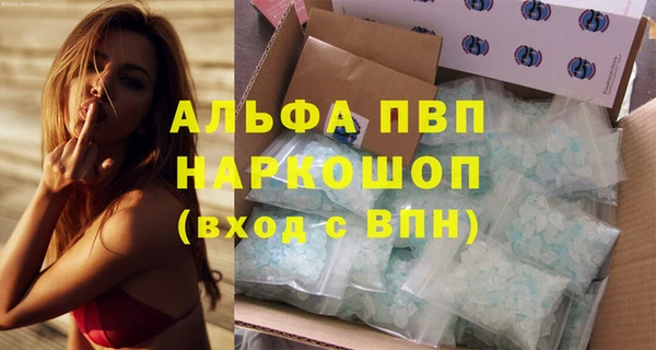 меф VHQ Алагир