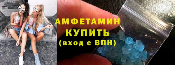 экстази Армянск