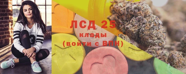 экстази Армянск