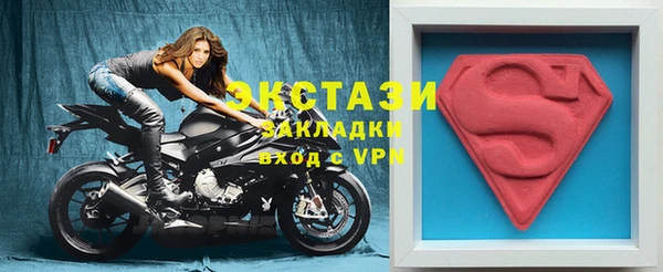 гидропоника Аркадак