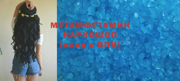гидропоника Аркадак