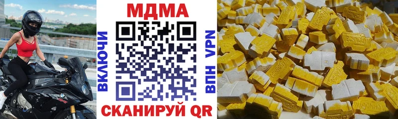 МДМА VHQ  Бабушкин 