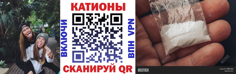 где купить наркотик Бабушкин МЯУ-МЯУ кристаллы