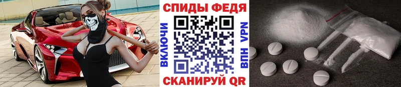 Первитин кристалл  МЕГА маркетплейс  Бабушкин 