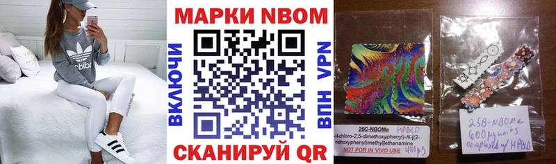 Марки N-bome 1,8мг  мега ONION  Бабушкин  где найти  