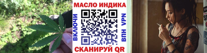ТГК гашишное масло  Бабушкин 
